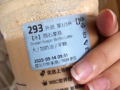 -BeauTea水仙(coco park店)