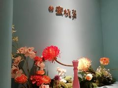 -蜜桃花开·中西融合菜E&W(南长街店)