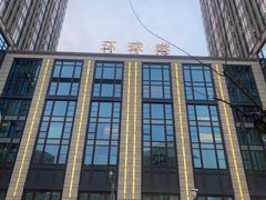 -大食代美食广场(月星环球港店)