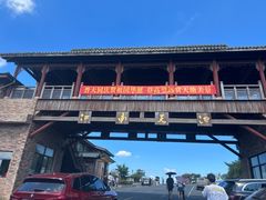 -江南天池