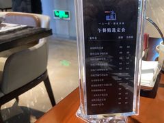 -一本魅·日式料理