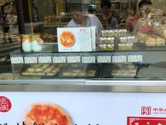 -三阳盛(南京西路店)