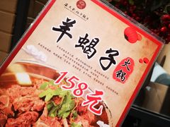 -安天民北方饺子(白石洲店)