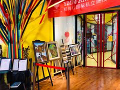 -杨梅红艺术教育(西安高新唐延教学中心)
