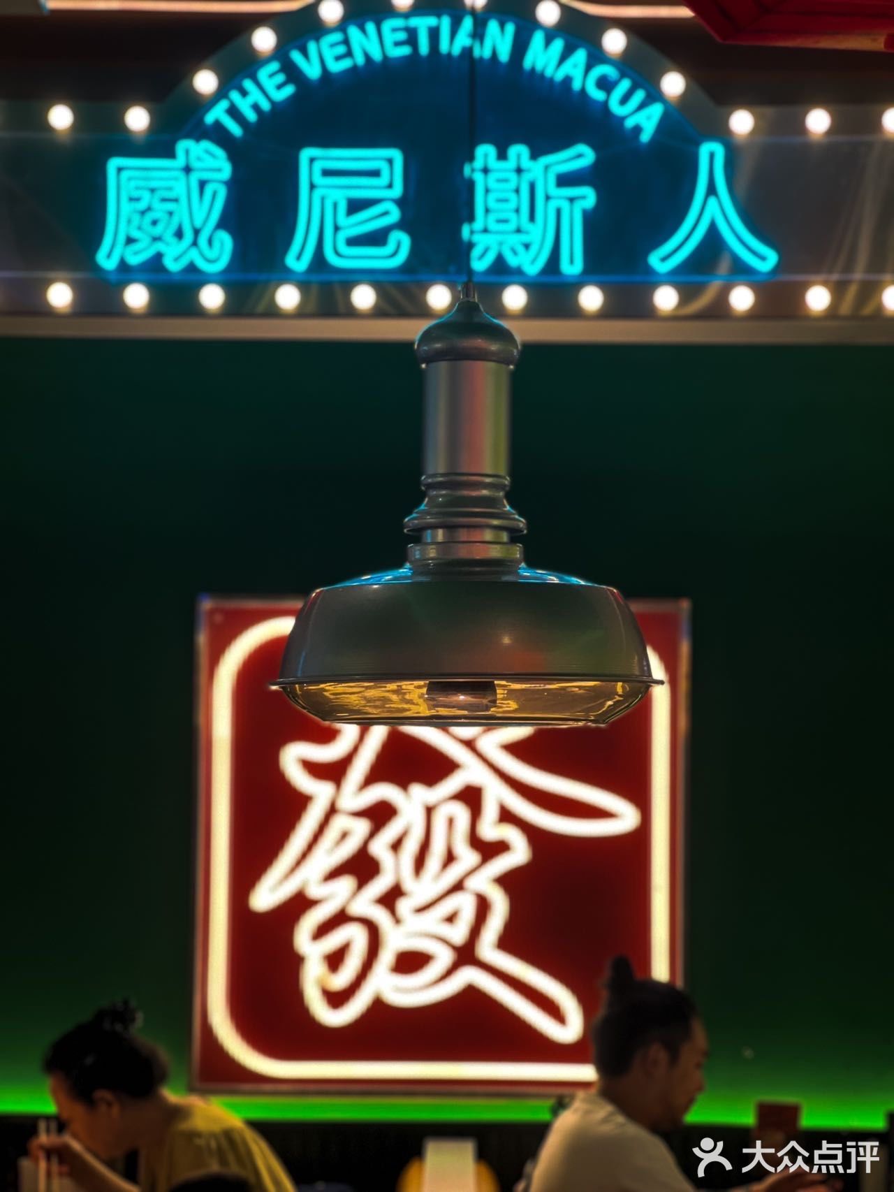 猪扒包和雪冰，哪一个比较香呢？