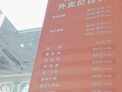 -龙记香港茶餐厅(久光百货店)