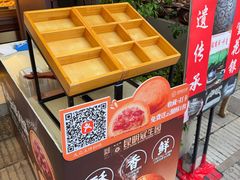 -昆明冠生园·鲜花饼·面包蛋糕(老街店)