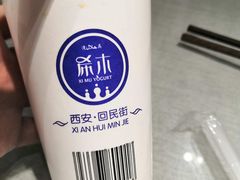 -大嘻咹biangbiang面(历史博物馆店)