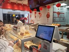 -读酥世家(松江新城地铁站店)