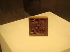 -中共一大纪念馆