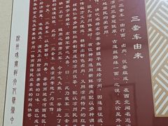 -周记三套车·甘肃名小吃