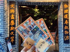 -火车头时光旧物仓