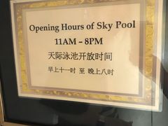 -香港华美达海景酒店