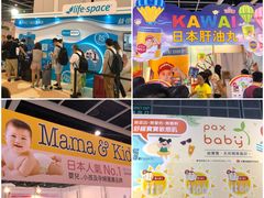 -香港会议展览中心演讲厅