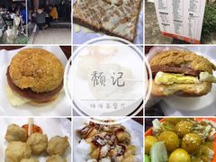 -颓记茶餐厅(美景总店)