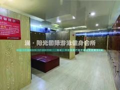-梧桐阳光国际游泳健身会所(亚运村店)