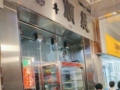 -义顺牛奶公司(新马路老店)