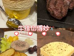 -Entrecôte 法国牛扒馆(保利·时光里店)