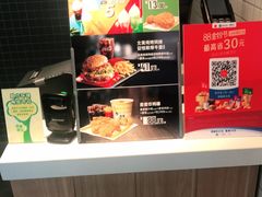 -麦当劳(浦江镇绿地乐和城店)