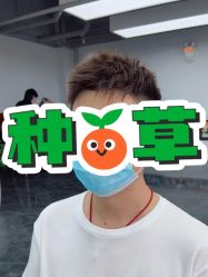 -查克拉造型