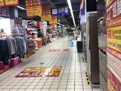 -万德福超市(前进街店)