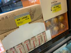 零售区-鲍师傅糕点(春熙路店)