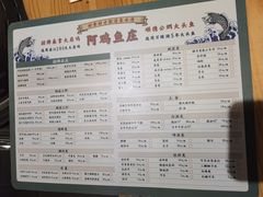 -阿鸡鱼庄·顺德鲜蒸小炒(亚运村店)
