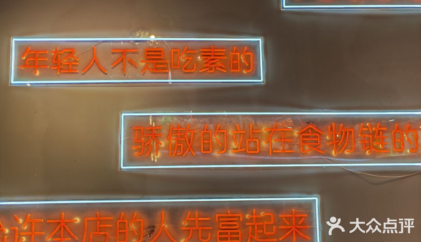 隐匿在井湾子里的烧烤大排档[色]