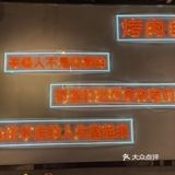 隐匿在井湾子里的烧烤大排档[色]