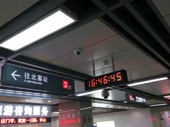 -北大街(地铁站)