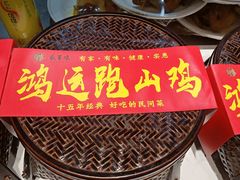 -盛百味·家宴餐厅(霸州分店)