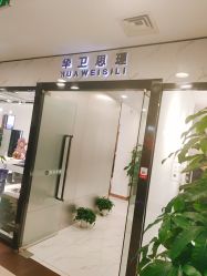 -华卫思理轻奢造型