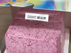 -御品轩(交大一店)