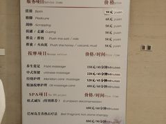 -中家鑫园温泉酒店鑫悦汤泉