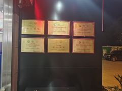 -广合草鸡(总店)