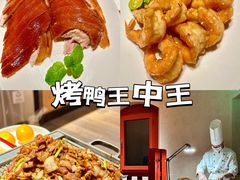 -四季民福烤鸭店(前门廊房二条店)