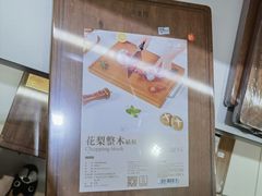 -顺电sundan(北投新奥购物中心店)