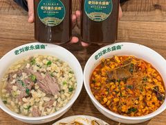 -老刘家永盛斋·传统泡馍(东关南街店)