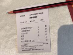 -山顶沙河粉-粤菜馆(凯旋店)