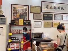 -周大娘牛乳(旧寨古村总店)