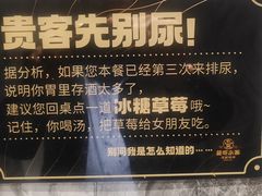 -品海楼·大连海胆锅贴馆(东港店)