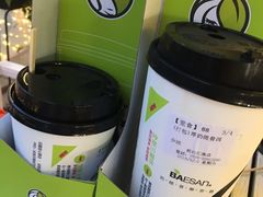 -813芭依珊 BAESAn(汇港购物中心店)