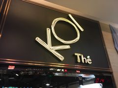 门面-KOI Thé(正佳广场店)