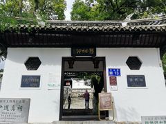 -阳明祠