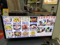 -陈伯手工鱼丸(鼓浪屿沙滩店)