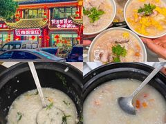-江南粥家庄(宁国路店)
