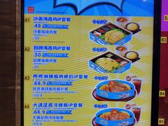 -大家乐(广州中华广场店)