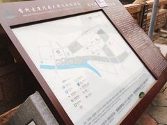 门面-常州古运河