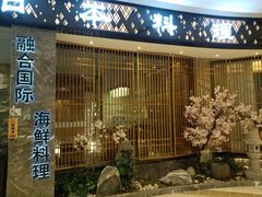 -割烹旭日本料理(龙湖狮山天街店)
