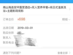 -重庆南山海昌汤都